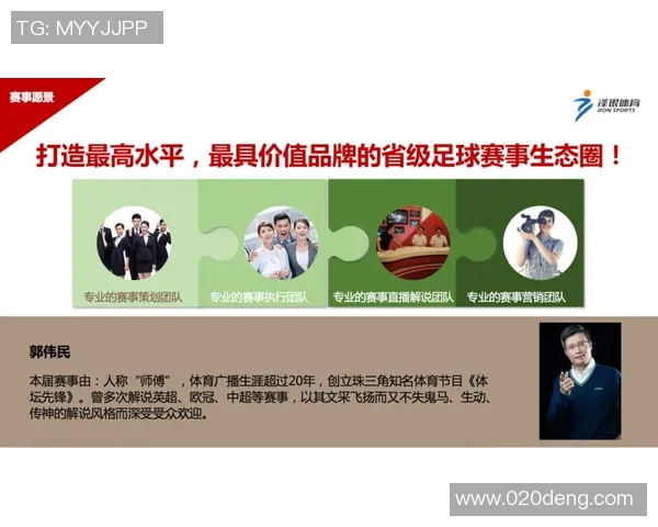 足球明星代言的运动鞋背后的故事与品牌价值解析